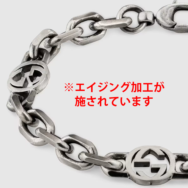 GUCCI グッチ インターロッキングG シルバー ブレスレット