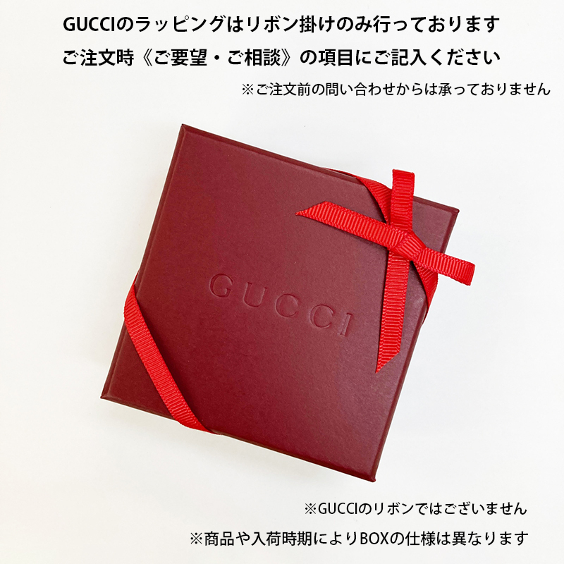 GUCCI グッチ インターロッキングG シルバー ブレスレット