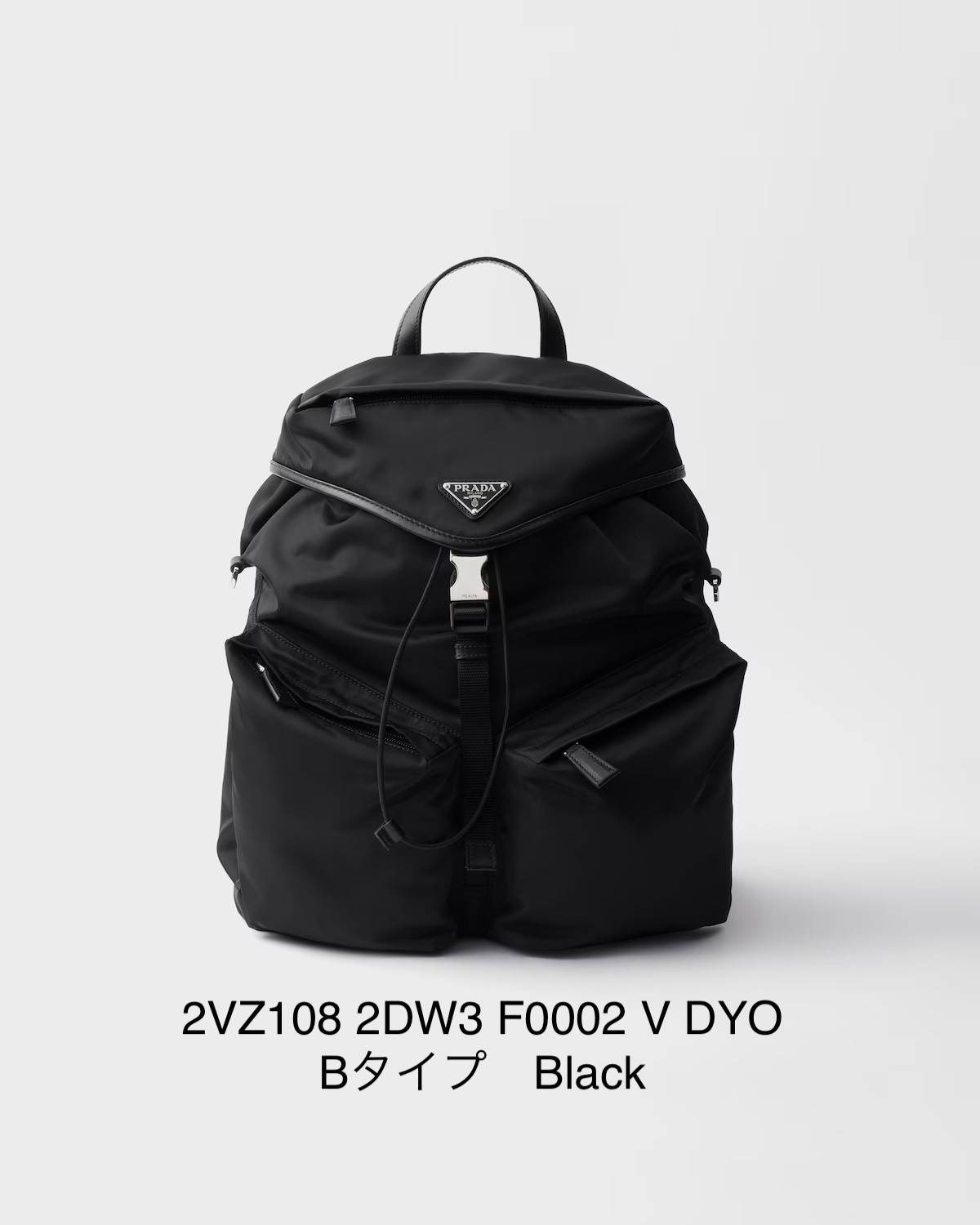 PRADA【入手困難】Re-Nylon★レザー バックパック★全色