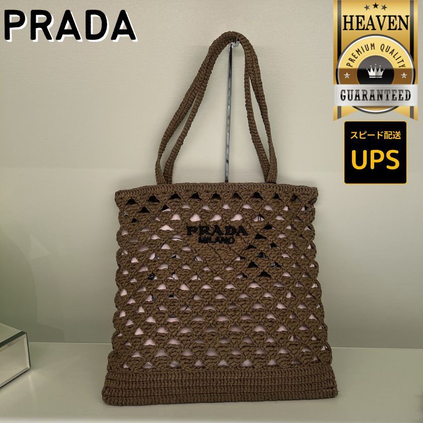 6万取引突破★UPS速達便利用【PRADA】1BG493 2M2T_トートバッグ