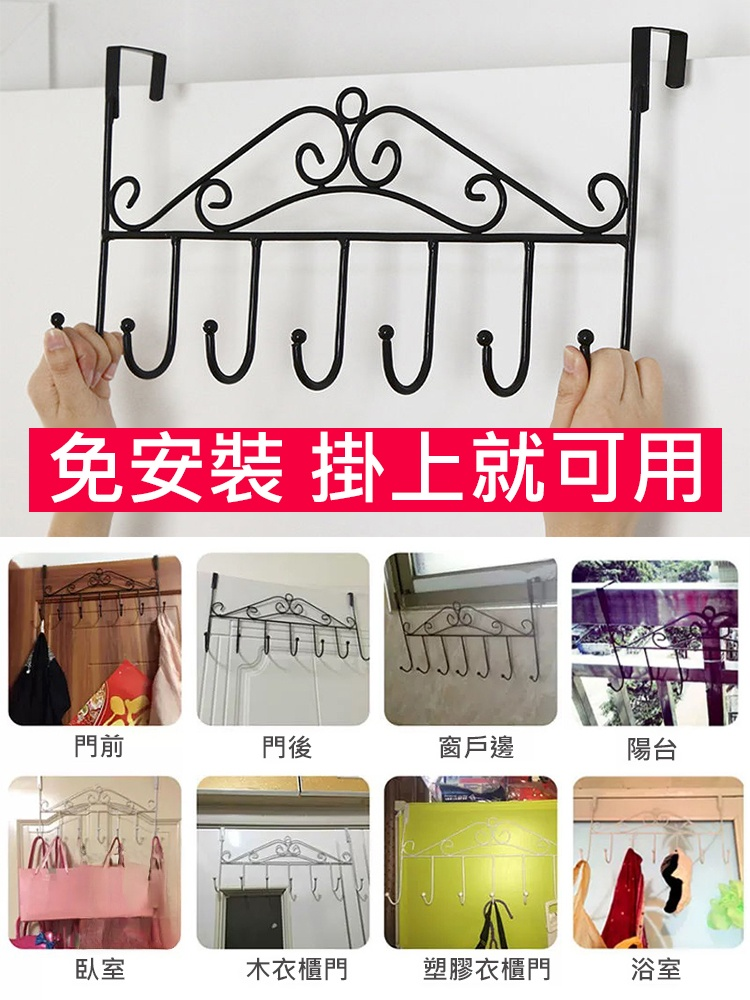 免打孔門後掛鉤置物架