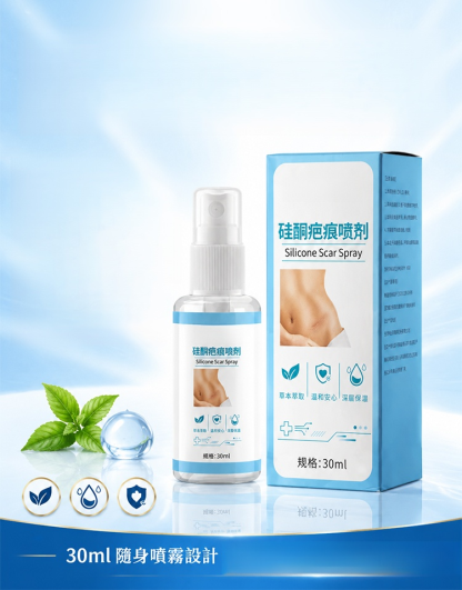 【疤隱無痕】矽酮疤痕修復護理噴劑