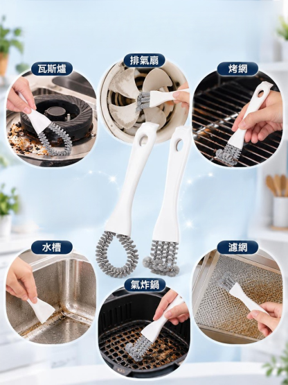 多功能爐灶清潔刷