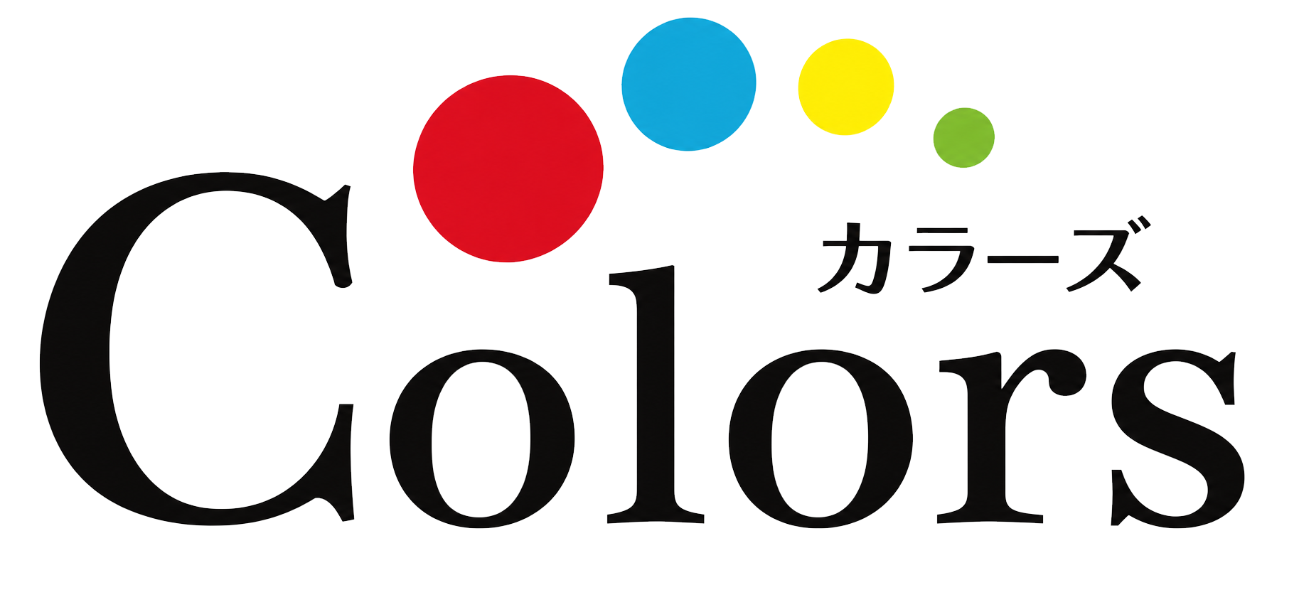 Colors カラーズ