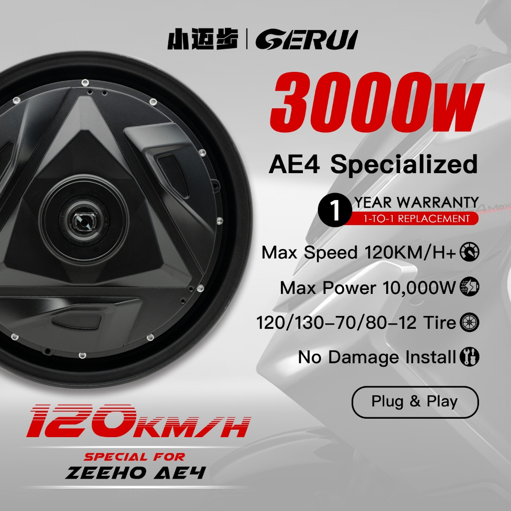 [POWER UP] JYX 3000W/5000W Motor for AE4｜Direct Fit Swingarm｜120km/h Verified｜OEM Tire Compatible
