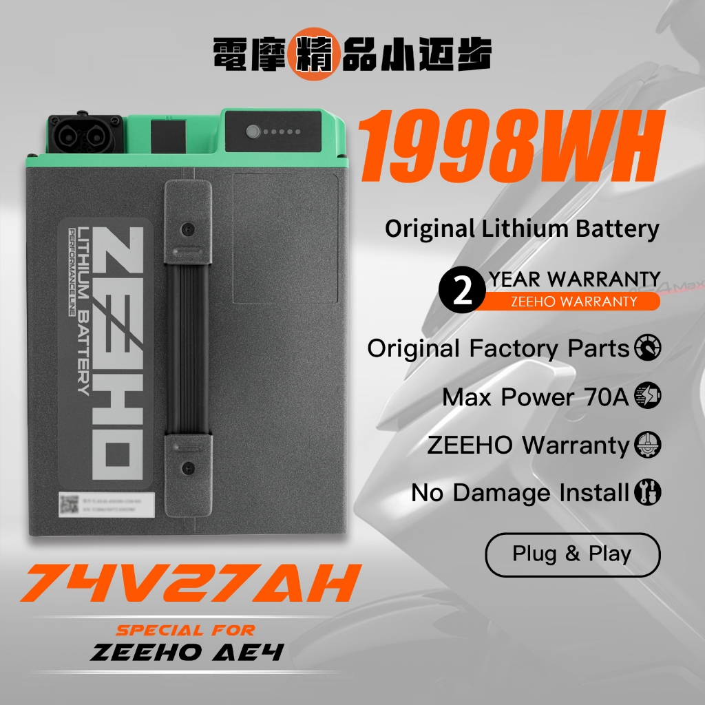 【Genuine ZEEHO】74V27Ah Li-ion Battery | 150A Dual Parallel | 2-Yr Warranty | Limited Offer 2200RM