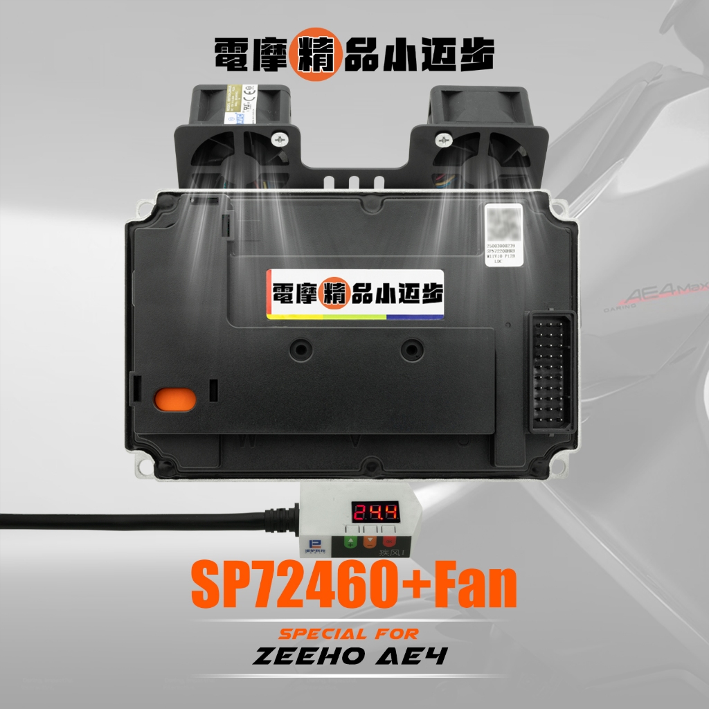 【ZEEHO AE4】SP72460 Motor Controller｜120km/h+ Speed｜460A Phase Current｜Plug & Play for ZEEHO AE4｜Blue