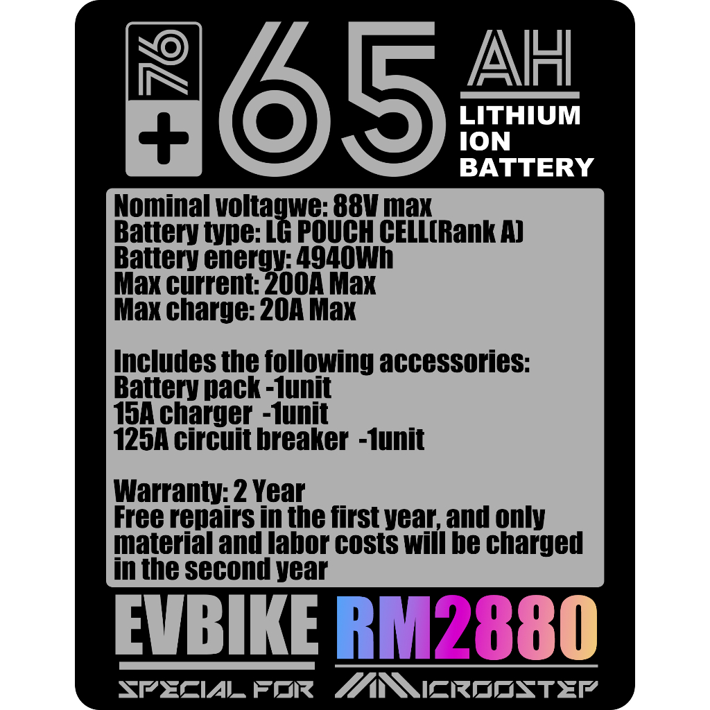 【Deposit only】CATL Grade A Battery for YADEA/EZI/GGR | 76V65Ah/72V72Ah/76V80Ah High Capacity 300A/20