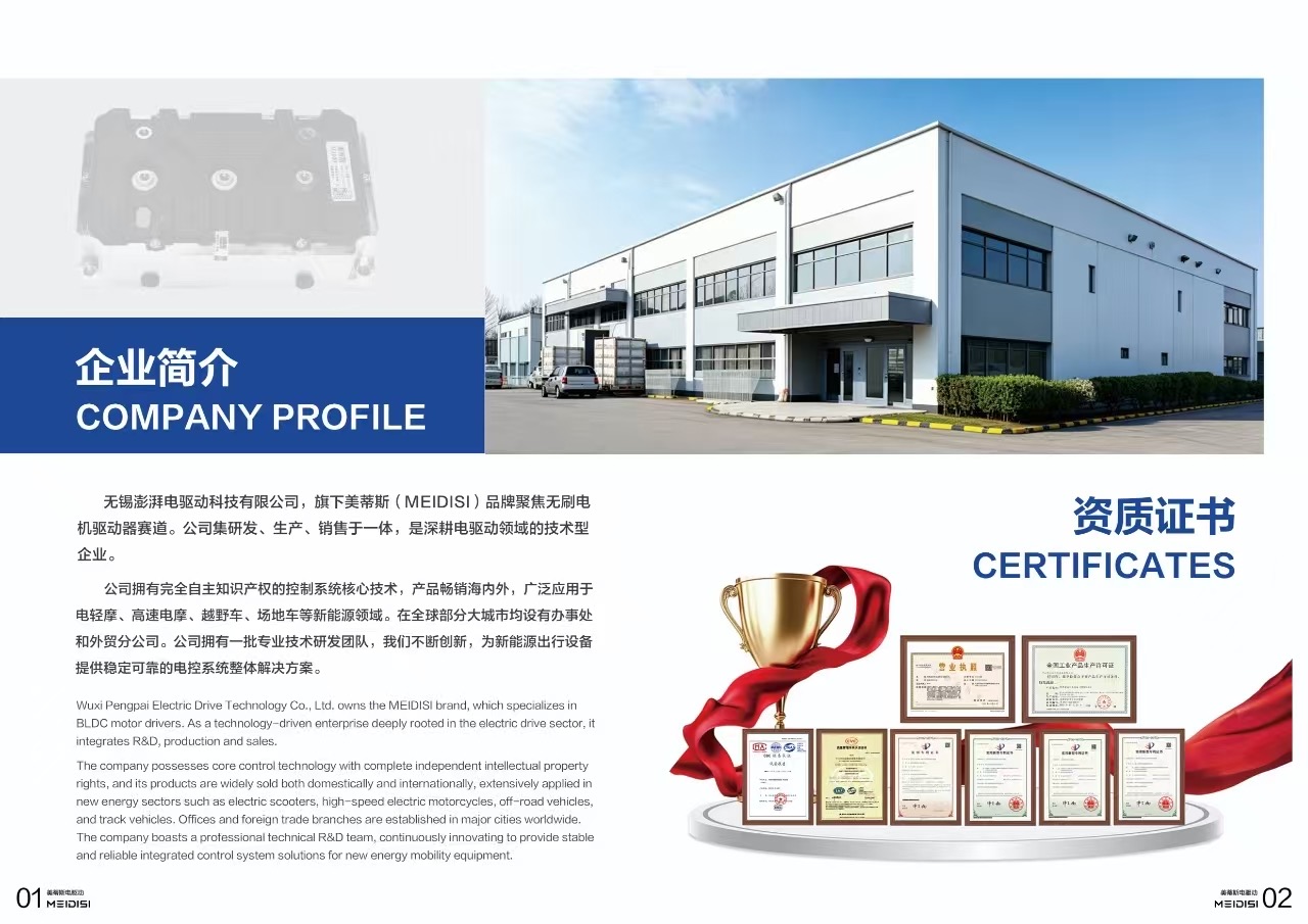 Controller manufacturing partner's factory