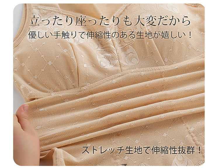 美ボディシェイパー 伸縮性抜群