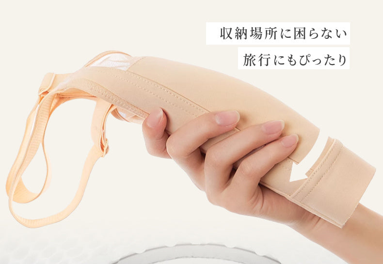 小さく見えるブラ 収納場所に困らない、旅行にもぴったり ヴェーミア