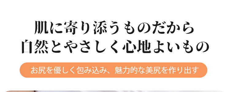 ヴェーミアショーツ レディース 心地よい