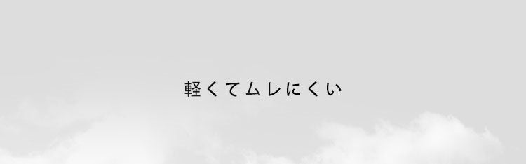 マタニティショーツ 蒸れない