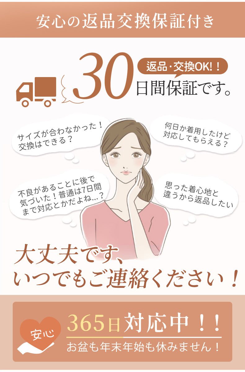 シームレスショーツ 安心の返品交換保証付き VEIMIA