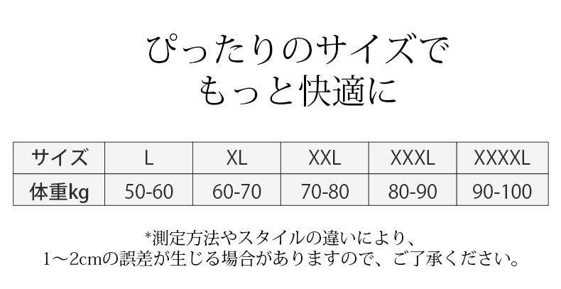前開きブラ ぴったりのサイズでもっと快適 ヴェーミア