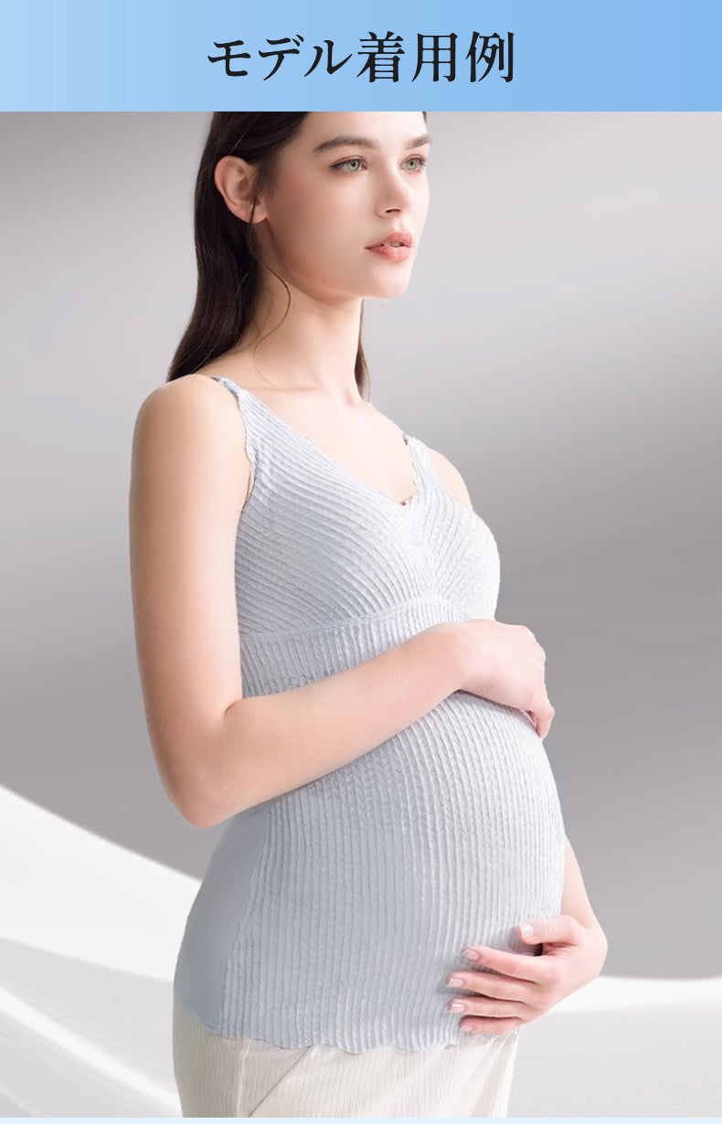 授乳 キャミソール モデル着用例 VEIMIA