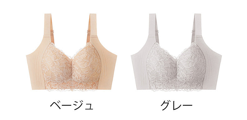 小さく見せるブラ ベージュとグレー ヴェーミア