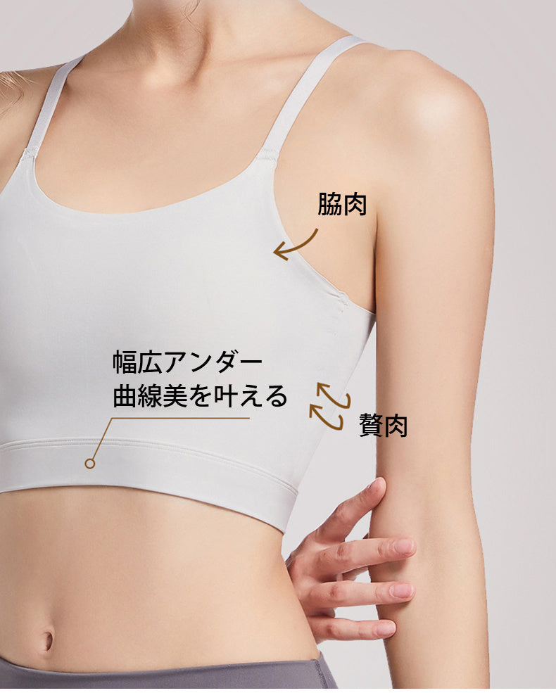 和装ブラジャー 美しいシルエット VEIMIA