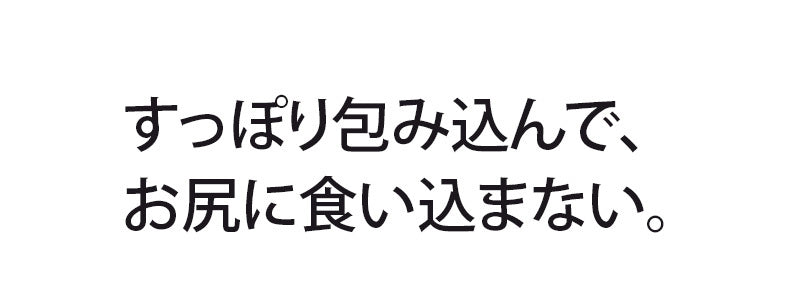 女性 ショーツ すっぽり包み込む VEIMIA
