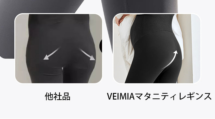 レディース パンツ マタニティ用 VEIMIA