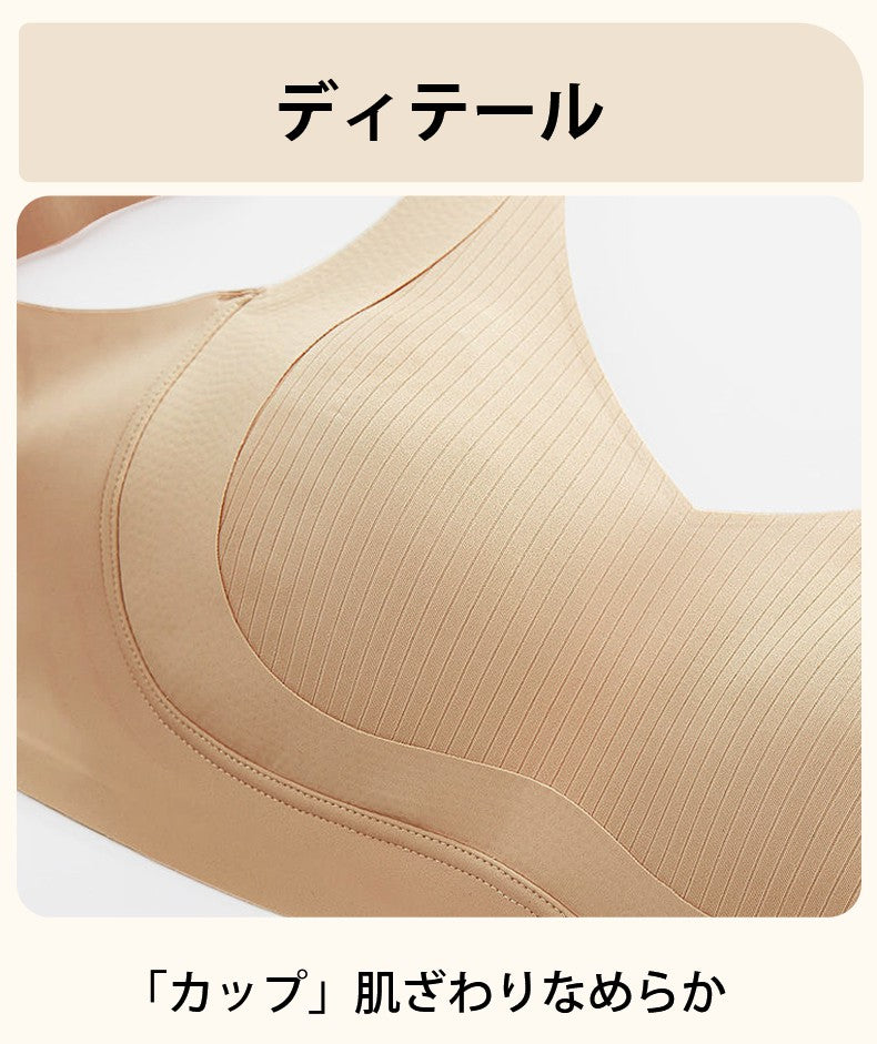 胸を小さく見せるブラ 滑らかな肌触り VEIMIA