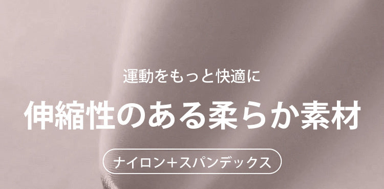 スポーツ ブラ 揺れ ない 運動をもっと快適に VEIMIA