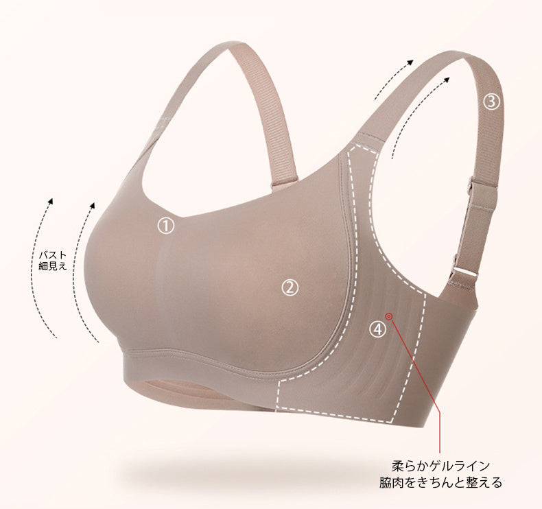 小さく見せるブラ バスト細見え ヴェーミア