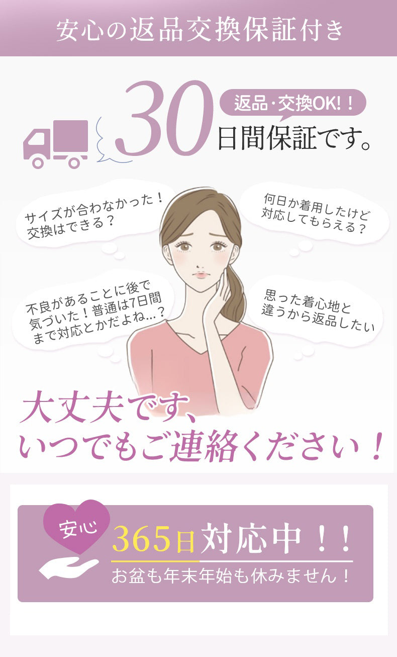 小さく見せるブラ 安心の返品交換保証付き ヴェーミア