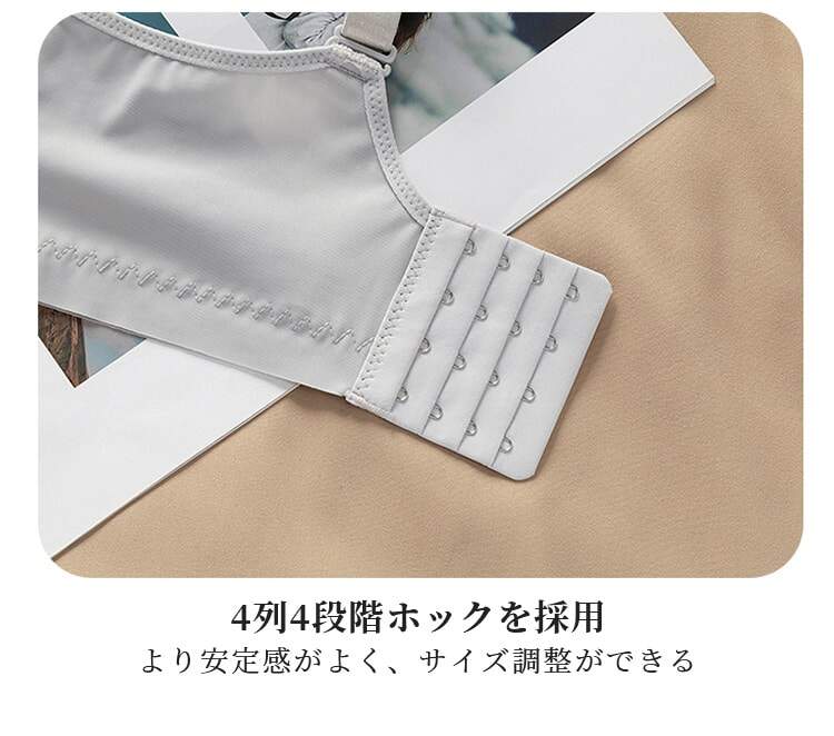 veimia授乳ブラ 4段階ホック