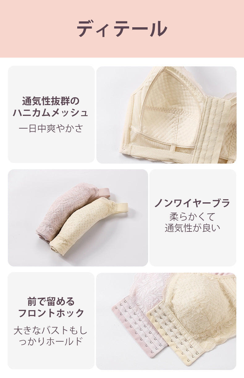 小さく見せるブラ ディテール VEIMIA