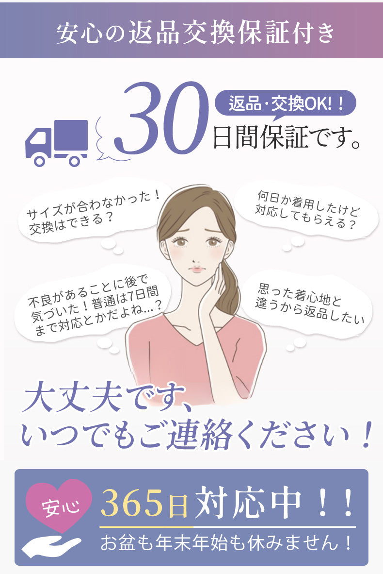 胸を小さく見せるブラ 安心の返品・交換 VEIMIA