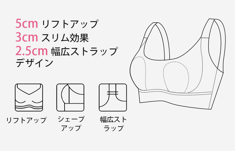 小さく見せるブラ 美胸メイク ヴェーミア