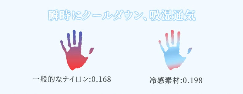 カップ 付き キャミソール 瞬時にクールダウン、吸湿通気 VEIMIA