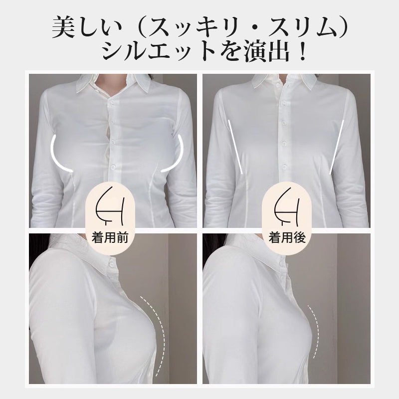小さく見せるブラ 美しいシルエットを演出 VEIMIA