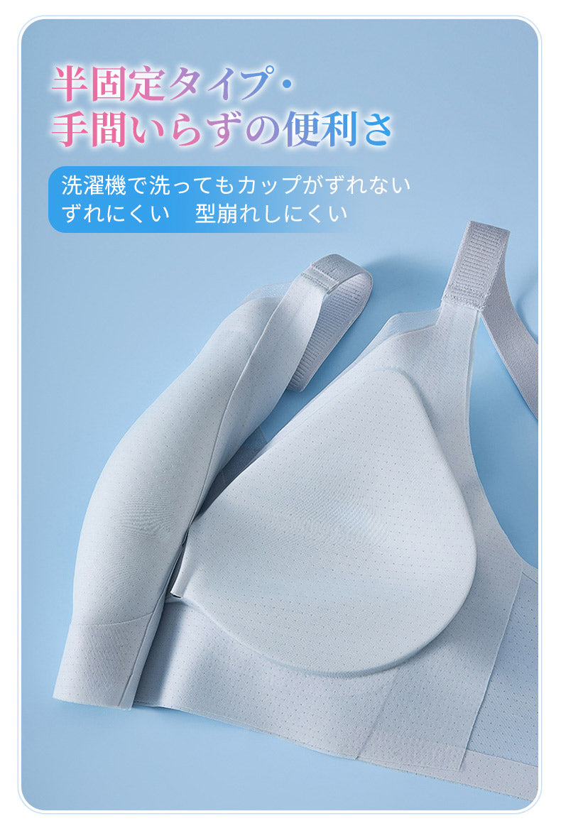 美胸ブラ ずれにくい VEIMIA
