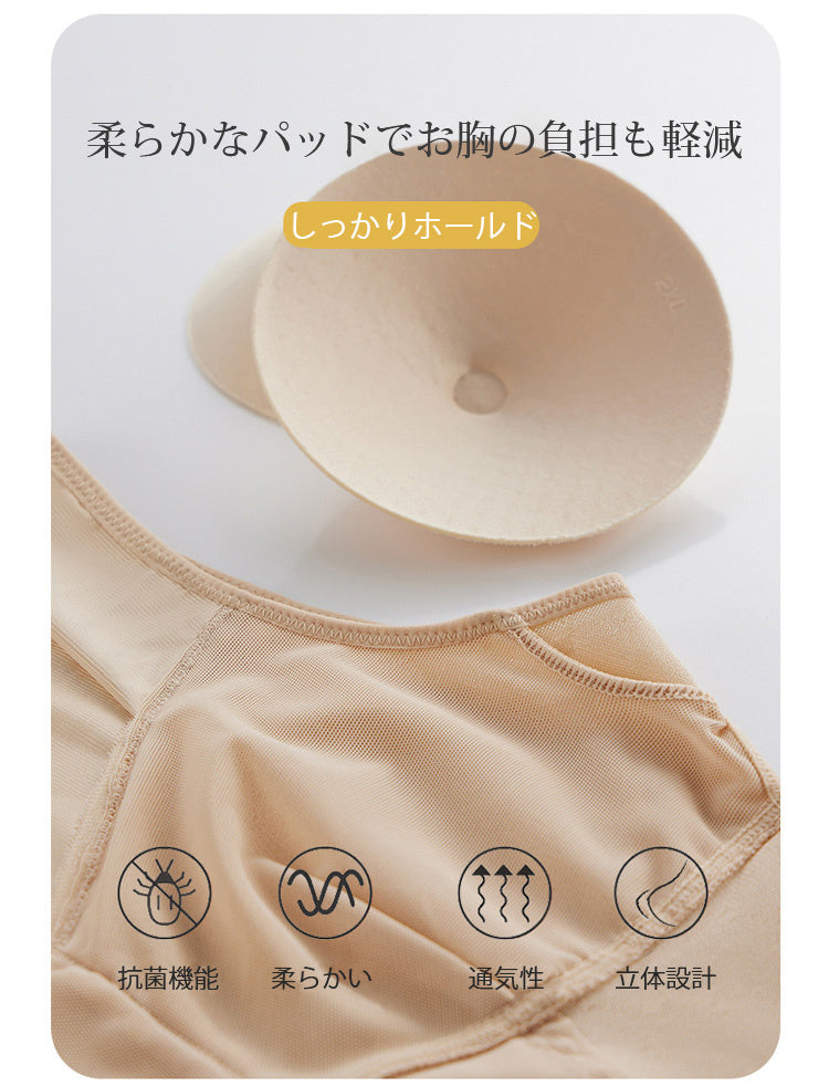 美ボディシェイパー 柔らかいパッド