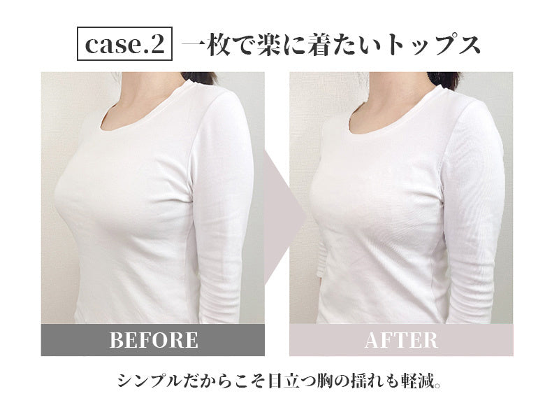 着痩せブラ 胸の揺れも軽減 VEIMIA