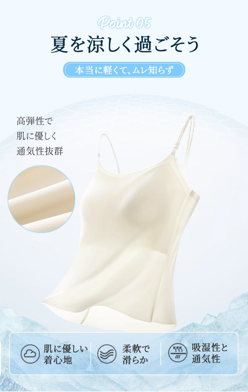 カップ 付き キャミソール 夏を涼しく過ごそう VEIMIA