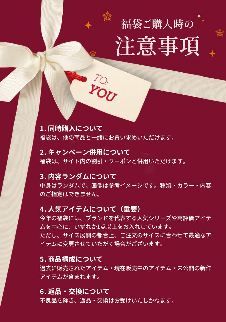 補正ブラ 注意事項 福袋VEIMIA