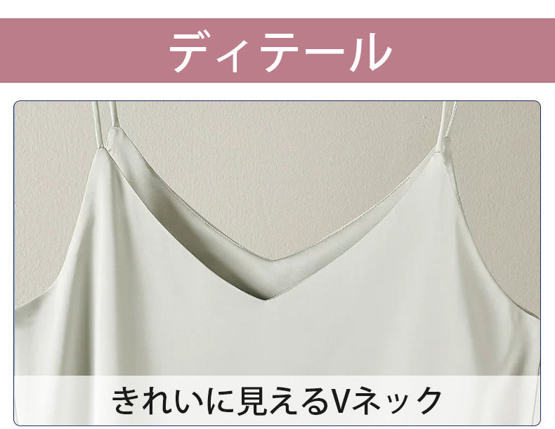 レディース インナー きれいに見えるVネック VEIMIA