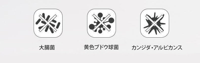 ショーツ レディース 抗菌 ヴェーミア