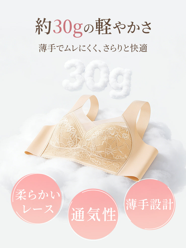 ナイトブラ 約30gの薄手設計で軽くさらりと快適 ヴェーミア