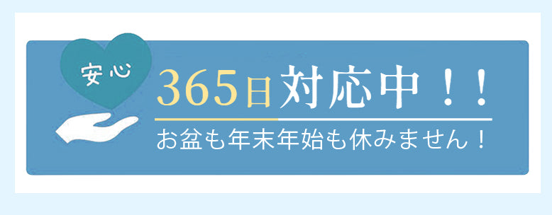 レースショーツ 365日対応中 VEIMIA