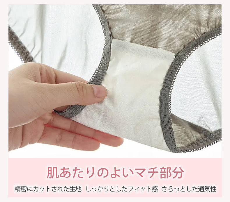女性ショーツ 女性を守る ヴェーミア