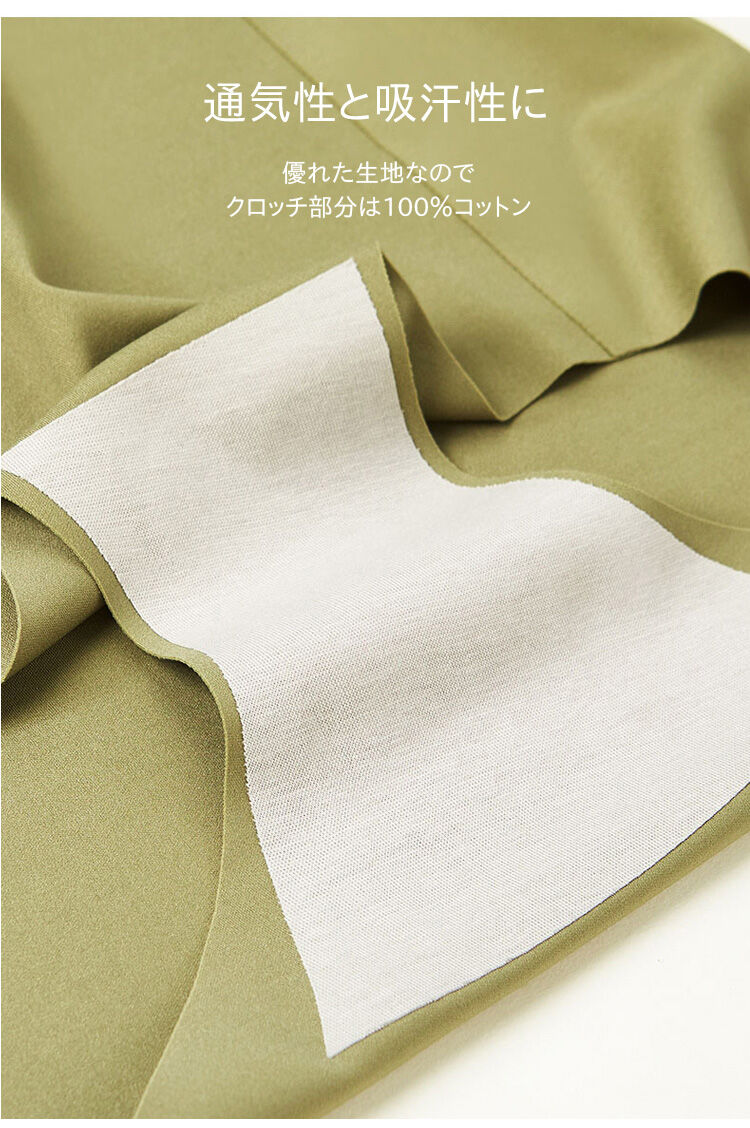 シームレスショーツ 蒸れにくい