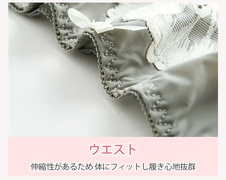 レースパンツ 体にフィット VEIMIA