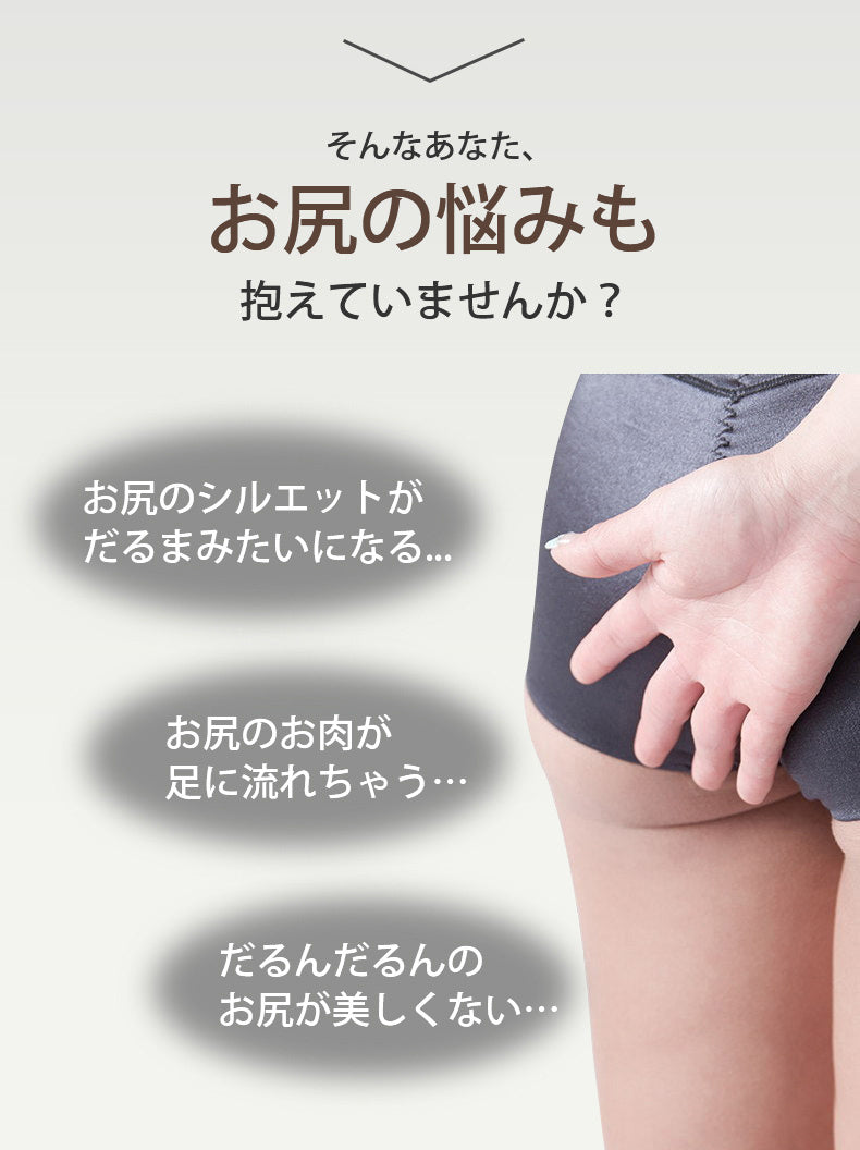 ショーツ レディース お悩み VEIMIA