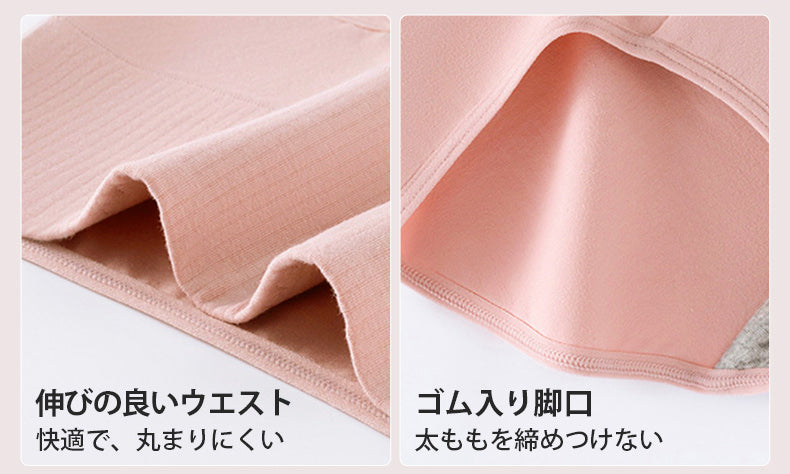 生理 ショーツ 伸びの良いウエストとゴム入り脚口 VEIMIA