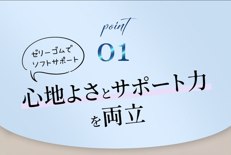インナー 冷 感 心地よさとサポート力を両立 VEIMIA