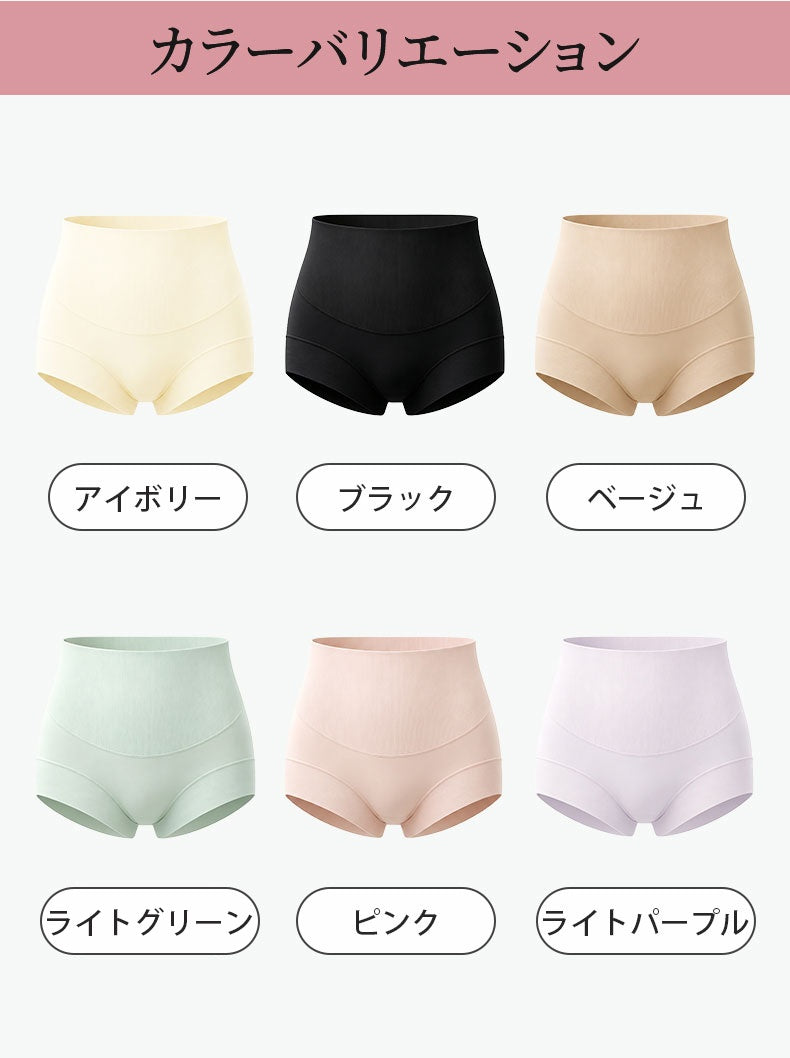 ショーツ レディース 豊富なカラーバリエーション ヴェーミア